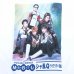 画像2: DEADSTOCK 90s　シャ乱Q　TOUR TEE SHIRT (2)