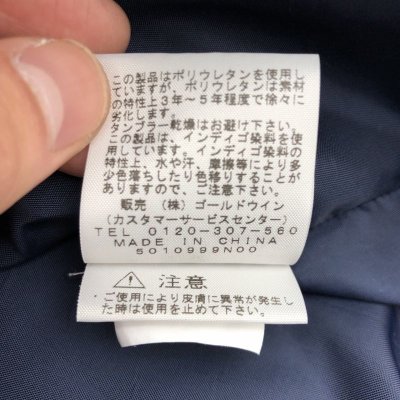 画像9: supreme×THE NORTH FACE 　DENIM DOT SHOT JACKET