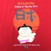 画像3: DEADSTOCK 90s SOUTH PARK 日本 TEE SHIRT (3)