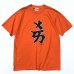 画像1: DEADSTOCK 90s USA製 NEW YORK YANKEES 漢字 TEE SHIRT (1)