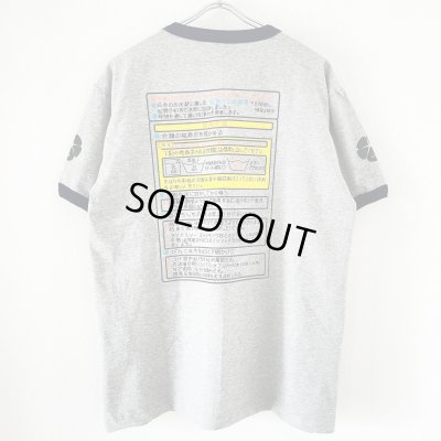 画像2: ~00s BOOTLEG スーパートップ　企業　TEE SHIRT