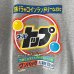 画像3: ~00s BOOTLEG スーパートップ　企業　TEE SHIRT