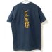 画像2: 00s KILL BILL MOVIE TEE SHIRT (2)