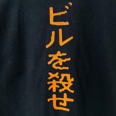画像4: 00s KILL BILL MOVIE TEE SHIRT