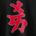 画像2: 90s USA製 NEW YORK YANKEES 漢字 TEE SHIRT (2)