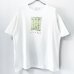 画像1: 90s USA製 PLANET THE EARTH FLOWERS ART TEE SHIRT (1)