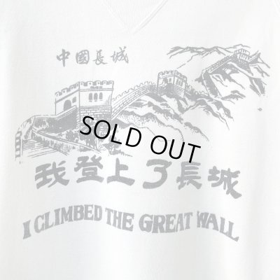 画像2: 80s 万里の長城 SOUVENIR SWEATSHIRT