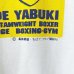 画像3: 90s あしたのジョー TEE SHIRT (3)