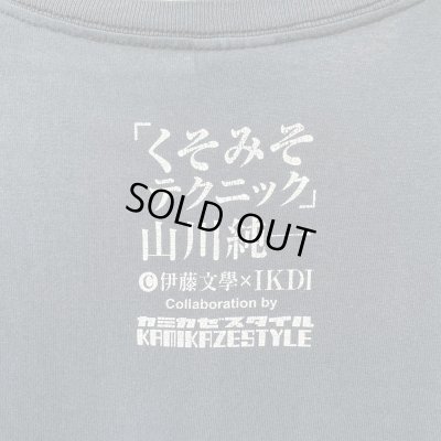 画像4: 00s ANIME TEE SHIRT