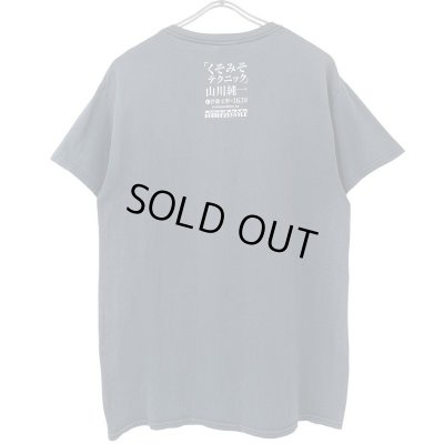 画像2: 00s ANIME TEE SHIRT