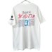 画像1: 90s USA製 APPLE MACINTOSH WORLD TOUR TEE SHIRT (1)