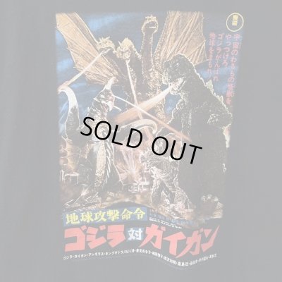 画像2: 00s ゴジラ対ガイガン　MOVIE TEE SHIRT