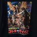 画像2: 00s ゴジラ対ガイガン　MOVIE TEE SHIRT (2)