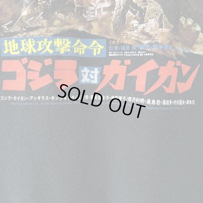 画像3: 00s ゴジラ対ガイガン　MOVIE TEE SHIRT