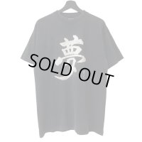 90s USA製 夢 TEE SHIRT