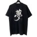 画像1: 90s USA製 夢 TEE SHIRT (1)