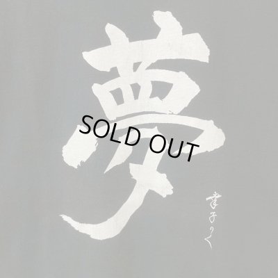 画像2: 90s USA製 夢 TEE SHIRT