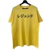 画像1: 00s レジェンド TEE SHIRT (1)