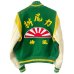 画像2: 80s USA製 神風 VARSITY JACKET (2)
