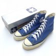 画像1:  ほぼデッドストック 80s USA製 CONVERSE ALLSTAR HI  (1)