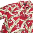 画像2: 90s patagonia pataloha HAWAIIAN SHIRT (2)