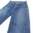 画像3: 70s USA製　LEVI'S 501 66前期　DENIM　PANTS (3)