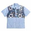 画像1: 70s OCEAN PACIFIC 裏生地  HAWAIIAN SHIRT (1)