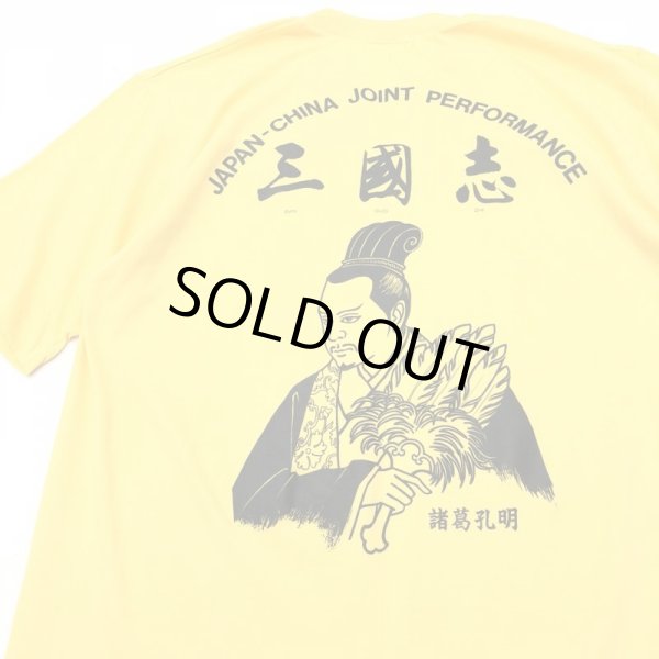 画像3: 90s 三國志　諸葛孔明 TEE SHIRT (3)