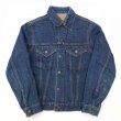 画像1: 70s USA製 LEVI'S 70505 BIGE DENIM JACKET (1)