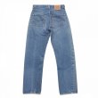 画像2: 80s USA製　LEVI'S 501 "赤耳"　DENIM　PANTS (2)