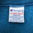 画像2: 90s USA製 CHAMPION REVERSE WEAVE SWEAT  (2)