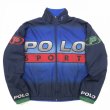 画像1: 2000s POLO SPORT PEPSI JACKET (1)