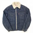 画像1: 70s USA製 LEVI'S BOA DENIM JACKET (1)