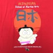 画像3: DEADSTOCK 90s SOUTH PARK 日本 TEE SHIRT (3)