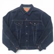 画像1: 90s USA製 LEVI'S 557xx バレンシア復刻 DENIM JACKET (1)