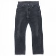 画像1: 90s USA製　LEVI'S 501 BLACK　DENIM　PANTS (1)