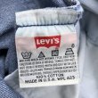 画像4: 90s USA製　LEVI'S 501　DENIM　PANTS (4)