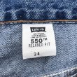 画像5: 90s LEVI'S 550 DENIM SHORTS (5)