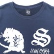 画像3: OLD STUSSY MULCH LOGO SWEAT (3)