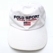 画像2: 90s Ralph Lauren POLO SPORT CAP (2)