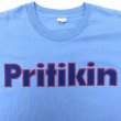 画像2: 80s 90s USA製 Pritikin TEE SHIRT (2)