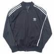 画像1: adidas ATP TRACK JACKET (1)