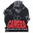 画像2: DEADSTOCK 90s　GAMERA TEE SHIRT (2)