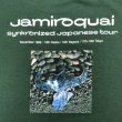 画像3: DEADSTOCK 90s JAMIROQUAI TOUR TEE SHIRT (3)