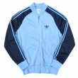 画像1: 70s~80s フランス製 adidas ATP TRACK JACKET (1)