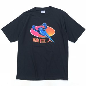 画像: DEADSTOCK 90s USA製 鉄人28号 TEE SHIRT