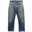 画像1: 60s USA製　LEVI'S 505 BIG E DENIM　PANTS (1)