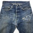 画像3: 60s USA製　LEVI'S 501 BIG E type S DENIM　PANTS (3)