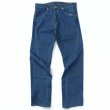 画像1: 00s チュニジア製　LEVI'S  RED 1st STANDARD　DENIM　PANTS (1)