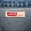 画像3: 70s LEVI'S  DENIM  SHIRT  (3)